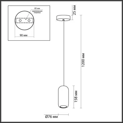 Подвес Cocoon, 1xGU10, Черный (Odeon Light, 5060/1b) - Amppa.ru