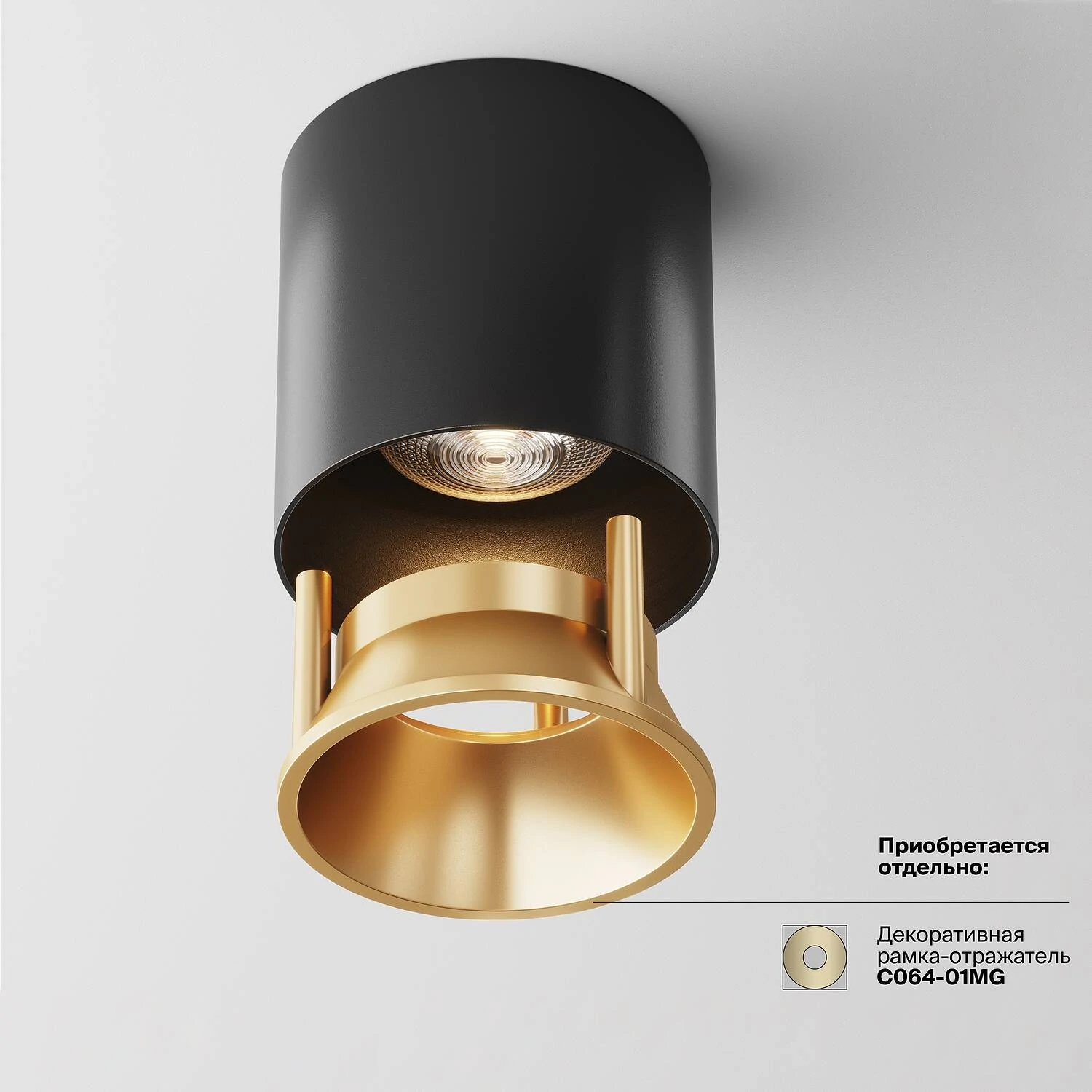 Потолочный светильник Ceiling Alfa LED 12W, 3000K, Черный (Maytoni Technical, C064CL-L12B3K-D) - Amppa.ru