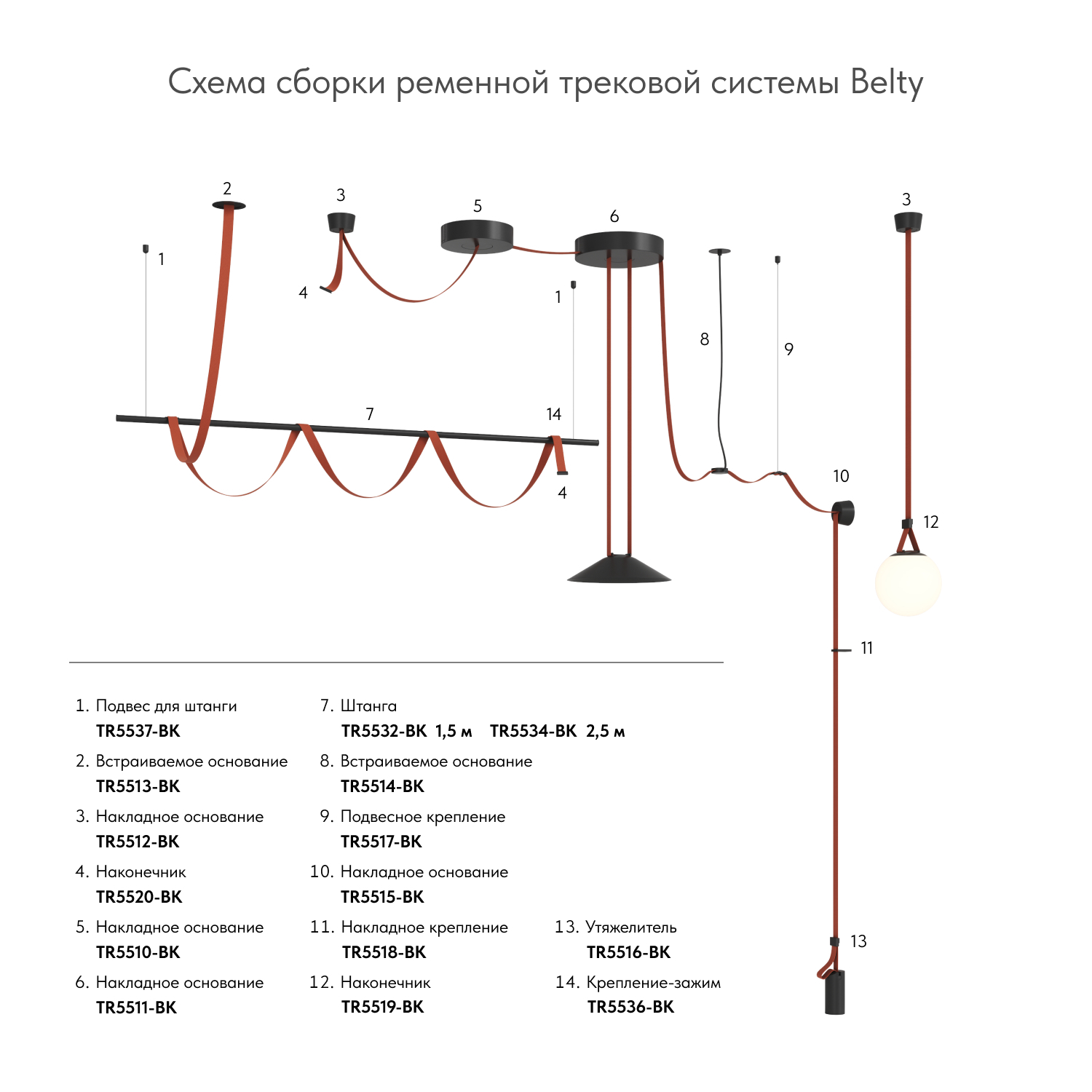 Фото Гибкий трек-ремень Belty Base, 5м, 48V, коричневый (Denkirs, TR5500-BR) от магазина Amppa.ru, артикул TR5500-BR, Denkirs, серия BELTY BASE Гибкий трек-ремень Belty Base, 5м, 48V, коричневый (Denkirs, TR5500-BR) - Amppa.ru